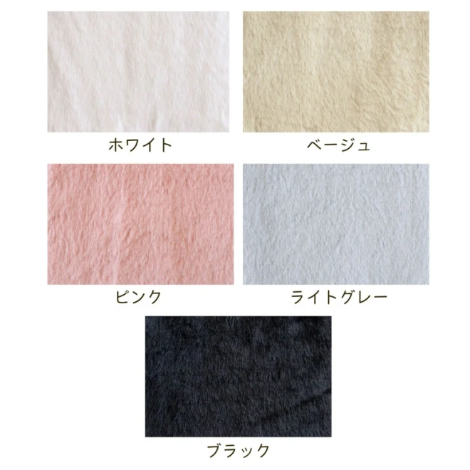 【2025年新入荷】ラビットファー 生地 カットクロス