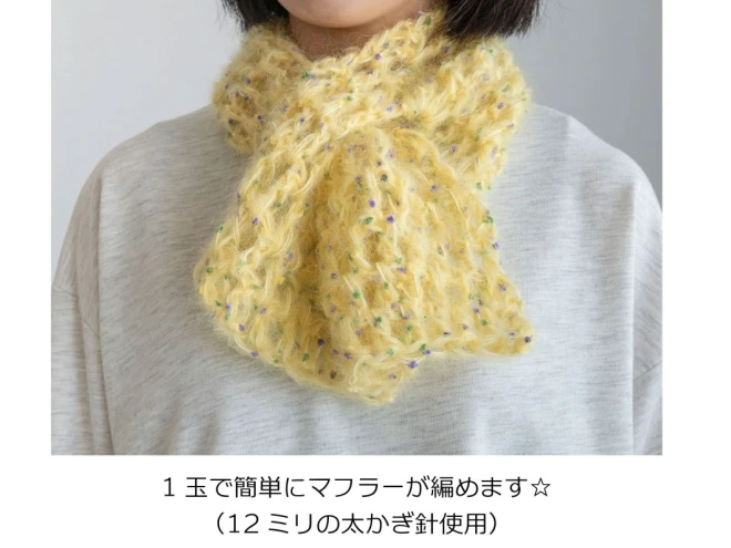 【新商品】Puppy パピー 超極太 毛糸『カラメッレ』