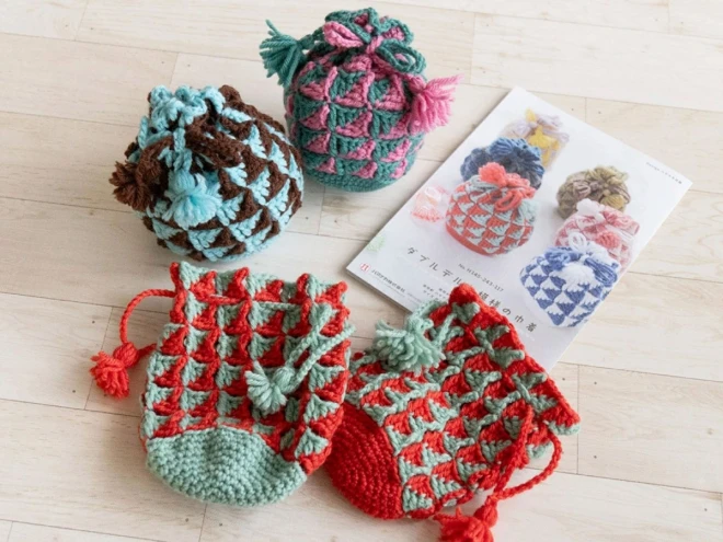 『ダブルデルタ模様の巾着キット』編み物 手芸 キット