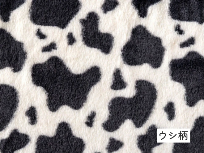 ネコ ヒョウ ウシ柄『アニマルファー カットクロス』約140cm×100cm