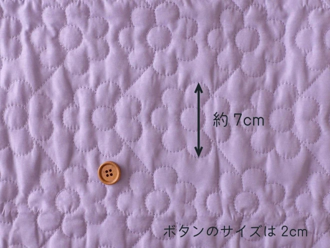 花の形のキルティング生地『立体キルトフラワー』（約135cm×50cmカットクロス）