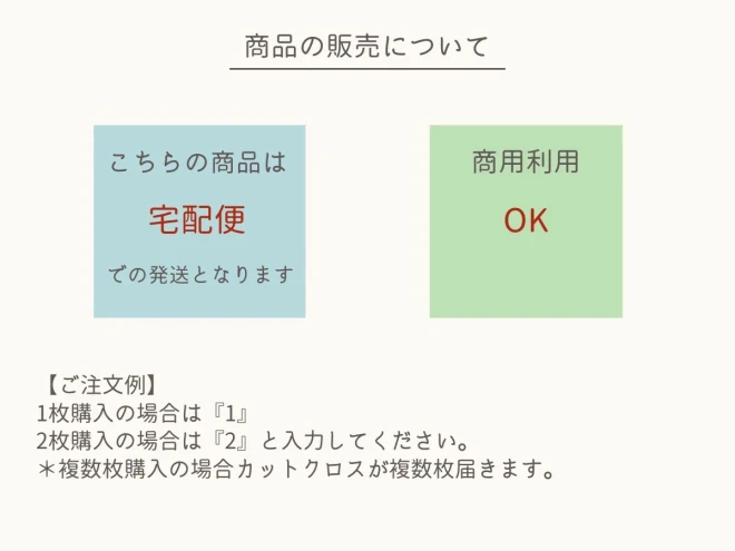 花の形のキルティング生地『立体キルトフラワー』（約135cm×50cmカットクロス）