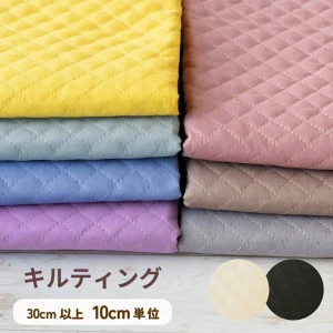 くすみカラーが可愛い『ニュアンスカラーキルト』