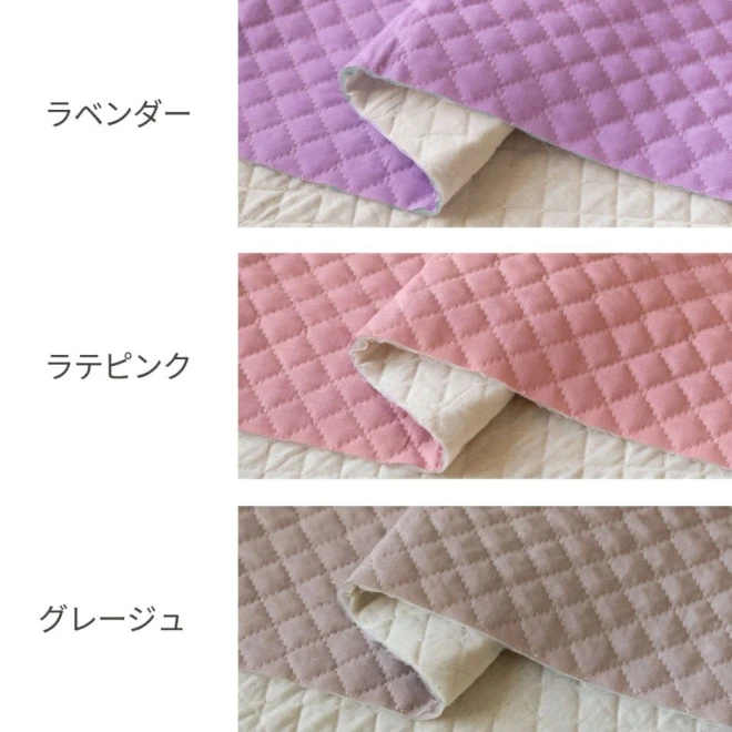 くすみカラーが可愛い『ニュアンスカラーキルト』