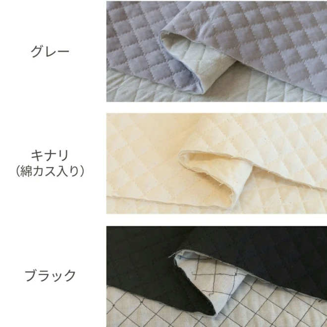 くすみカラーが可愛い『ニュアンスカラーキルト』