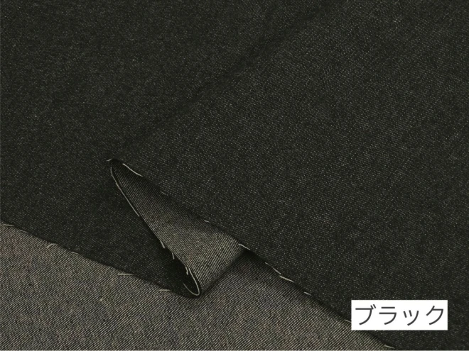 色落ちしにくいデニム生地『8オンスデニム』