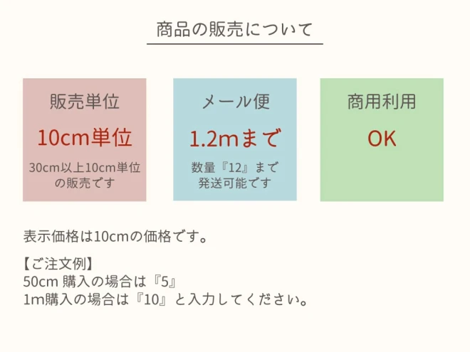 色落ちしにくいデニム生地『8オンスデニム』