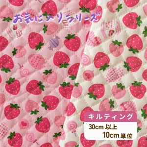 いちご柄 キルティング生地『ストロベリーミルク』