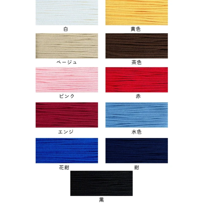 カラーひも ロープ 細（約4ｍｍ）5m巻