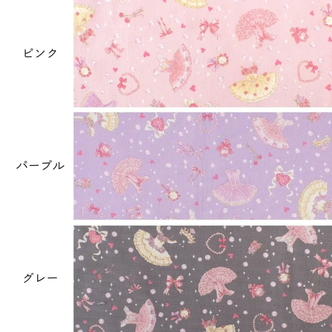 バレエ バレリーナ柄 生地『バレエハート』