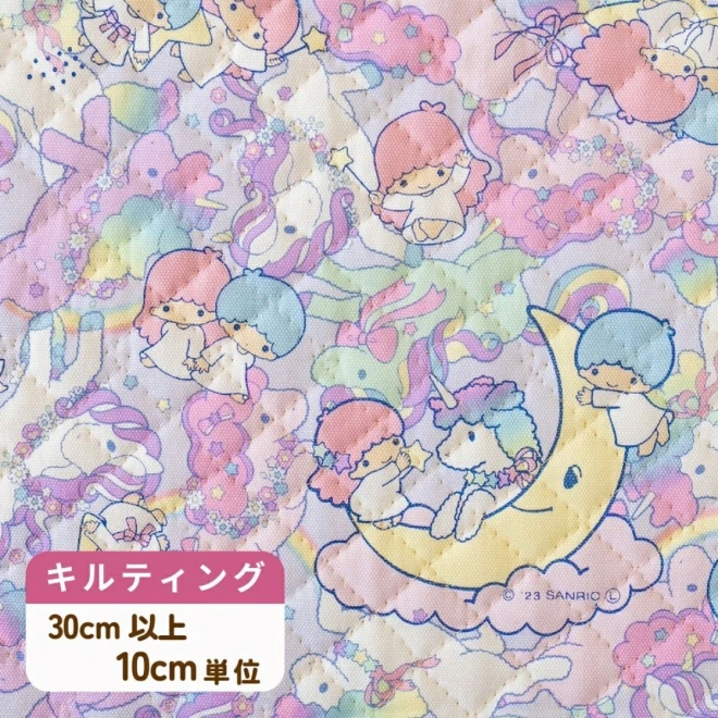 キキララ キルティング 生地『ユニコーンドリーム柄』リトルツインスターズ