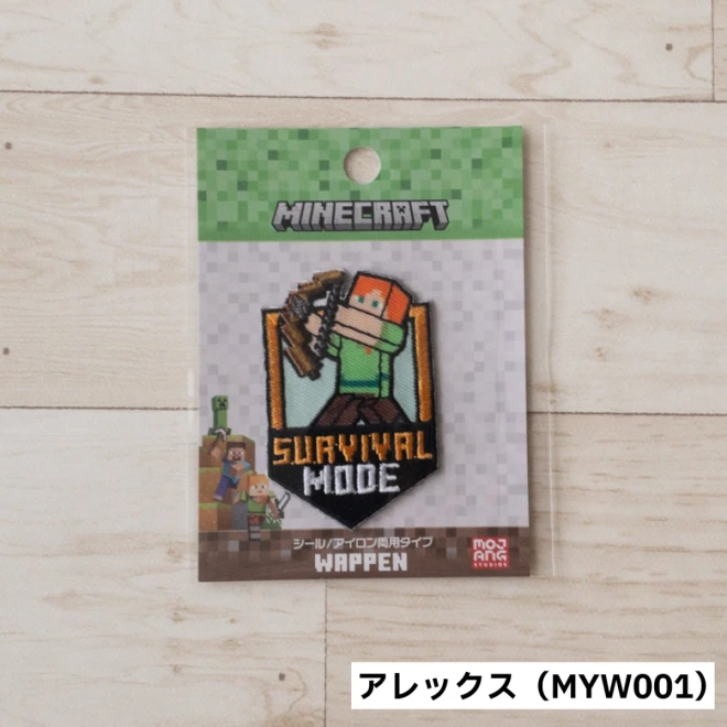 マインクラフト ワッペン（大）アイロン・シール両用タイプ