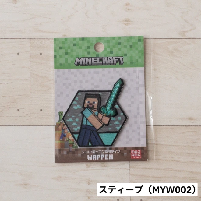 マインクラフト ワッペン（大）アイロン・シール両用タイプ