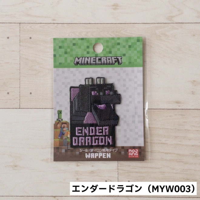 マインクラフト ワッペン（大）アイロン・シール両用タイプ