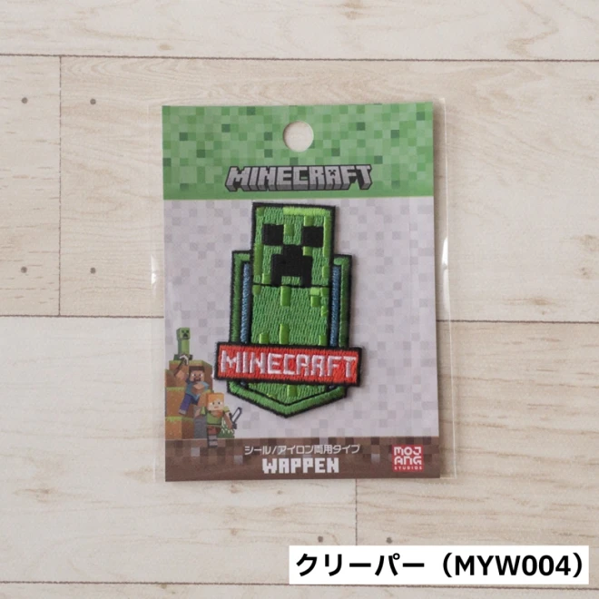 マインクラフト ワッペン（大）アイロン・シール両用タイプ