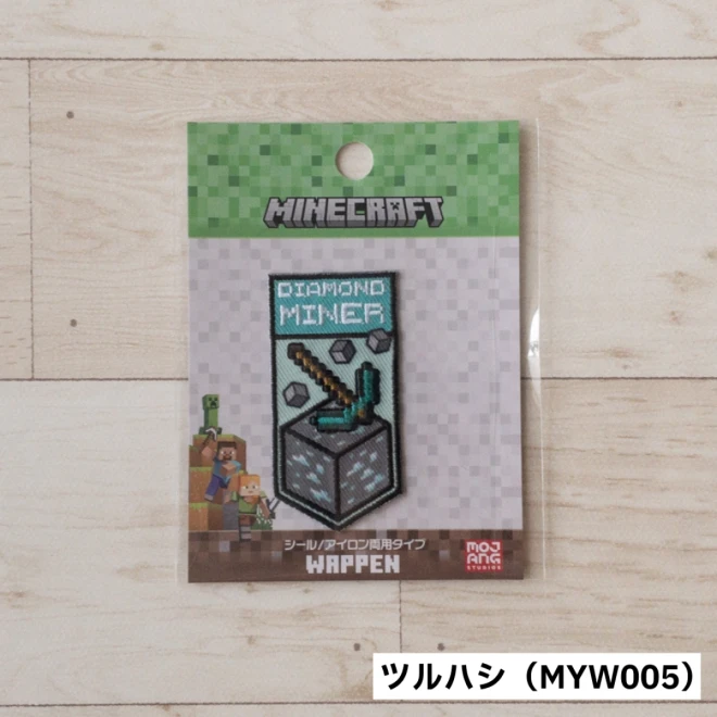 マインクラフト ワッペン（大）アイロン・シール両用タイプ