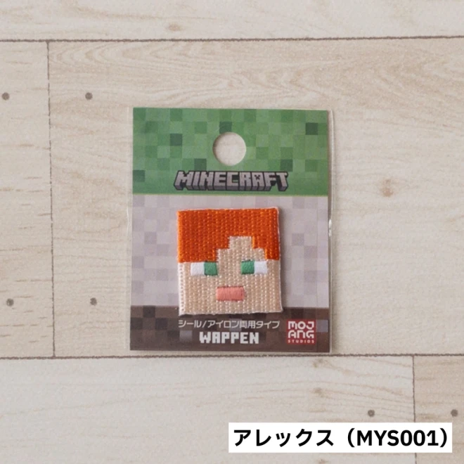 マインクラフト ワッペン（小）アイロン・シール両用タイプ