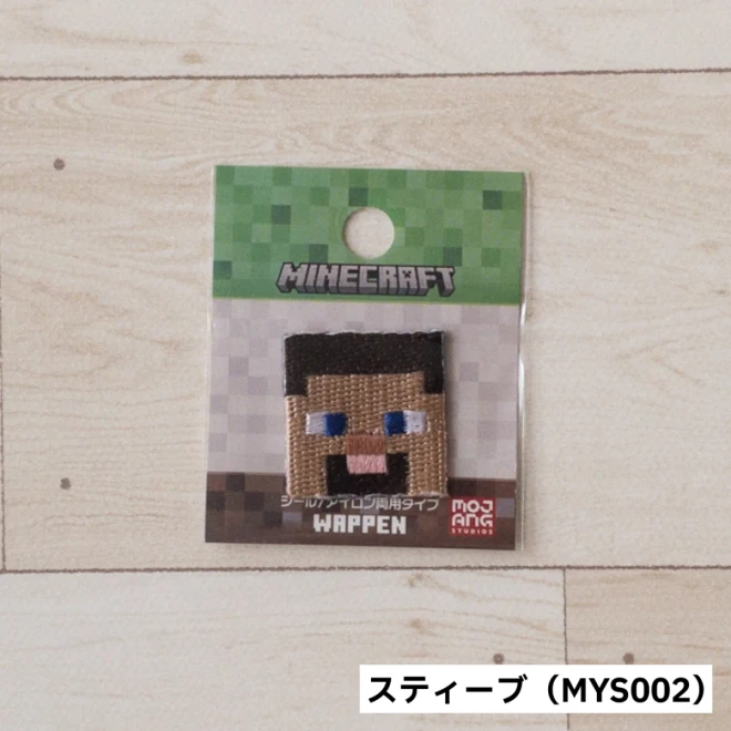 マインクラフト ワッペン（小）アイロン・シール両用タイプ