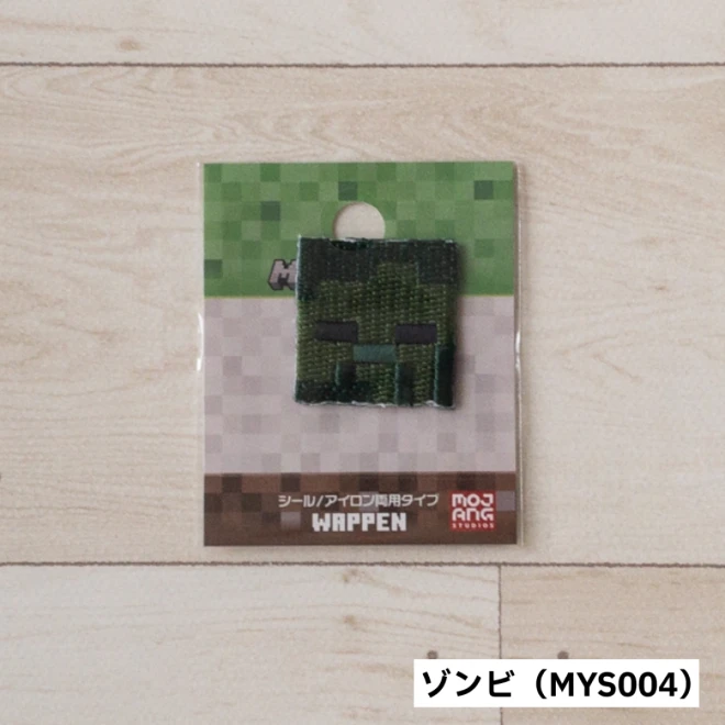 マインクラフト ワッペン（小）アイロン・シール両用タイプ