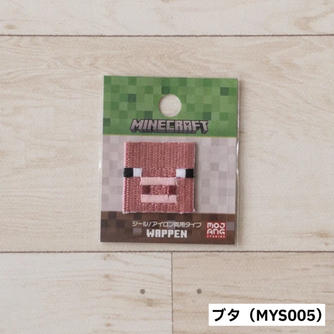 マインクラフト ワッペン（小）アイロン・シール両用タイプ