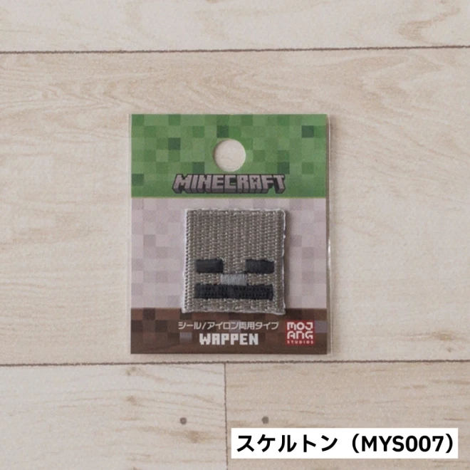 マインクラフト ワッペン（小）アイロン・シール両用タイプ