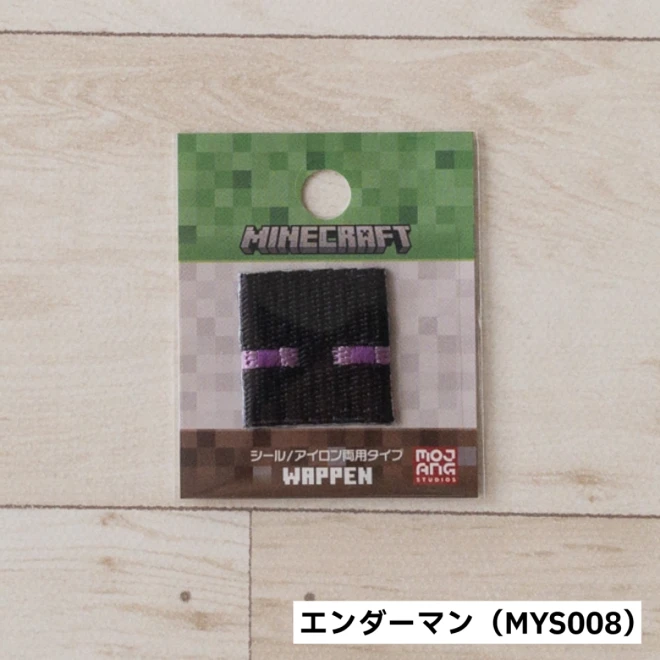 マインクラフト ワッペン（小）アイロン・シール両用タイプ