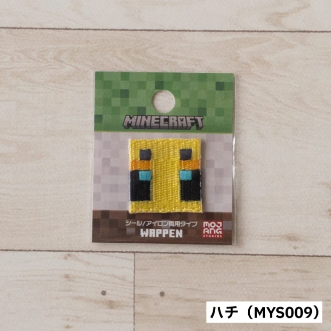マインクラフト ワッペン（小）アイロン・シール両用タイプ