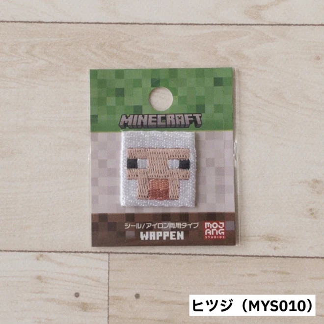 マインクラフト ワッペン（小）アイロン・シール両用タイプ