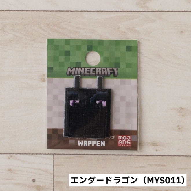 マインクラフト ワッペン（小）アイロン・シール両用タイプ