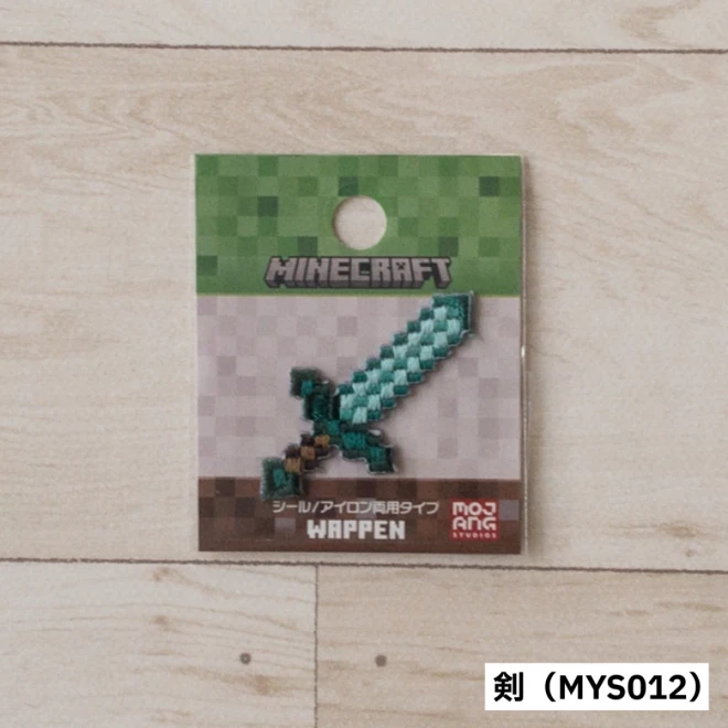 マインクラフト ワッペン（小）アイロン・シール両用タイプ