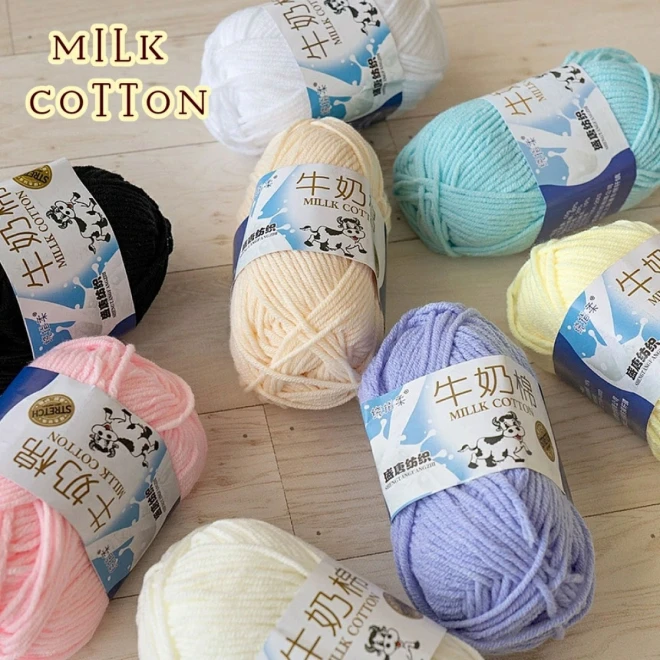 アクリル 並太毛糸『ミルクコットン』（40g玉巻）