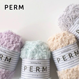 ハマナカ ブークレヤーン 毛糸「PERM」