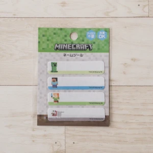 マインクラフト「ネームシール」アイロン・シール両用タイプ