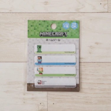 マインクラフト「ネームシール」アイロン・シール両用タイプ