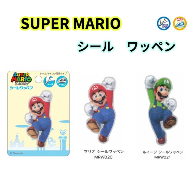 スーパーマリオ ルイージ ワッペン（大）アイロン・シール両用タイプ