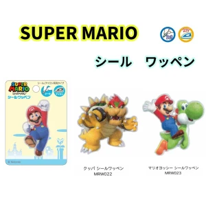 クッパ マリオ＆ヨッシー ワッペン（大）アイロン・シール両用タイプ