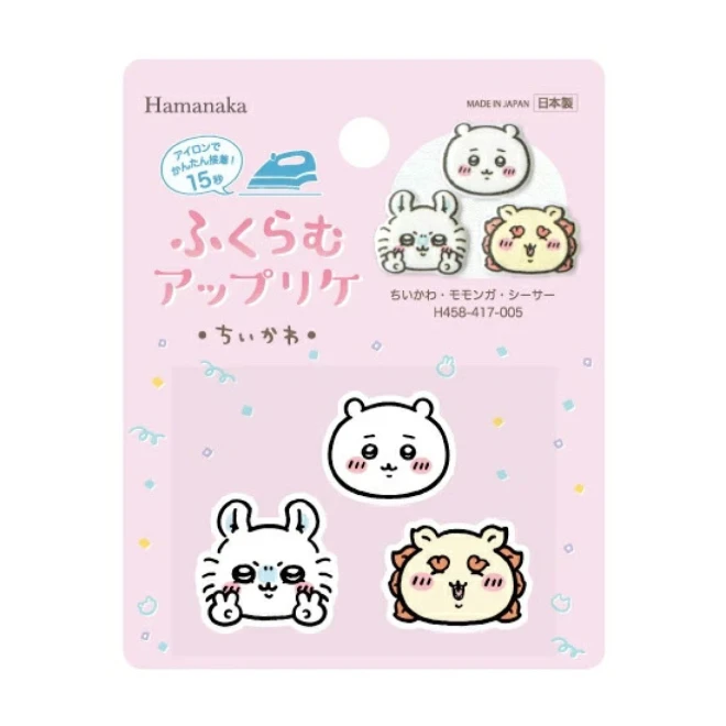 【新柄】ちいかわ ふくらむワッペン 『ちいかわ ふくらむアップリケ』