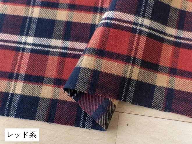 播州織 チェック生地 タータンチェック『起毛スラブチェック』