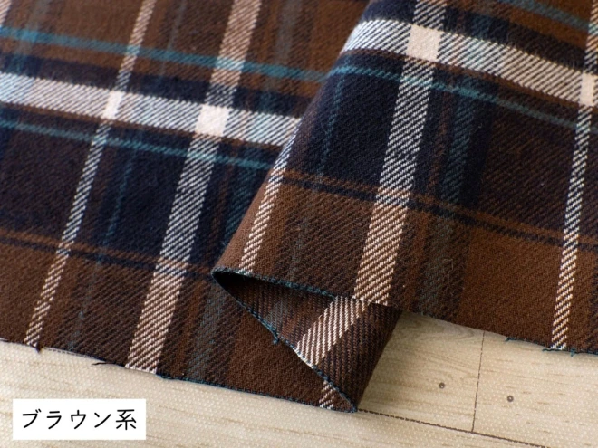 播州織 チェック生地 タータンチェック『起毛スラブチェック』