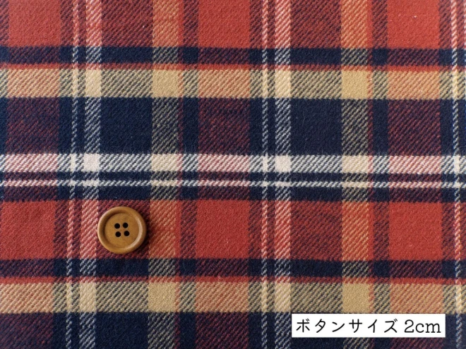 播州織 チェック生地 タータンチェック『起毛スラブチェック』