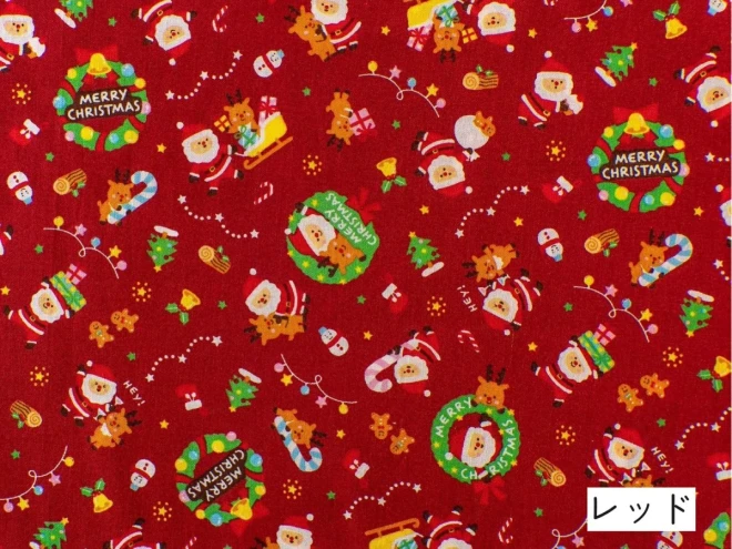 【2025年新柄】クリスマス柄 生地『サンタのクリスマス』