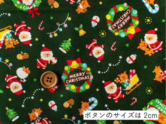 【2025年新柄】クリスマス柄 生地『サンタのクリスマス』