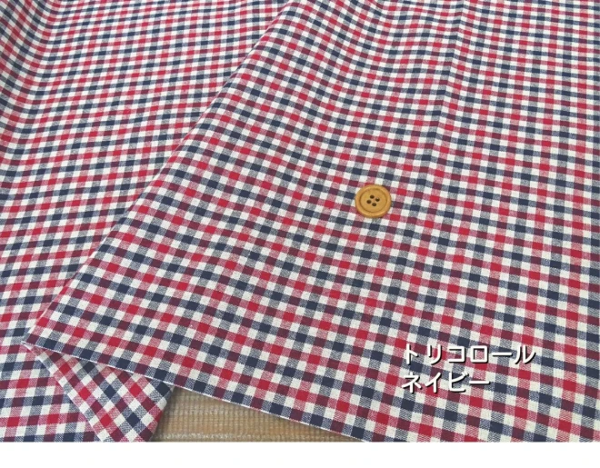 ファミリア風 チェック生地『Dyed check fabric』
