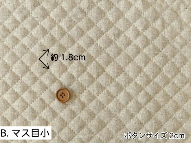 綿麻 ナチュラル キルティング生地