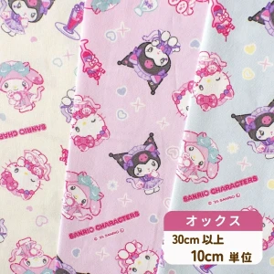 キティ マイメロディ クロミ生地『ねこみみメイドカフェ』