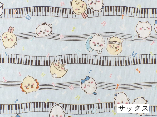 ちいかわ ハチワレ オックス生地『ミュージック柄』