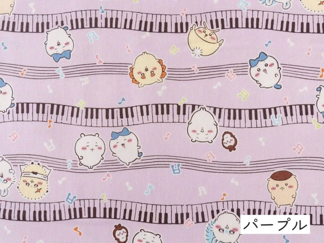 ちいかわ ハチワレ オックス生地『ミュージック柄』