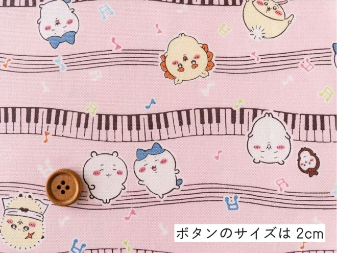 ちいかわ ハチワレ オックス生地『ミュージック柄』