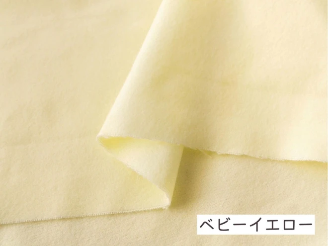 フランネル生地 日本製『両面起毛コットンネル』