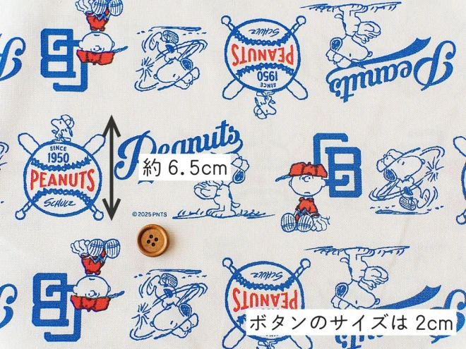 スヌーピー オックス生地『ベースボール柄』